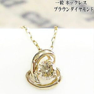 ꗱ _Ch lbNX k10 _ClbNX ꗱ_C VR_Ch uE_C 0.08ct y_g a S[h sNS[h K10 fB[X WG[