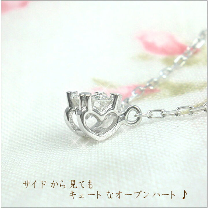 楽天市場】ダイヤモンド 一粒 0.10ct ネックレス ハート ハート爪 K18 