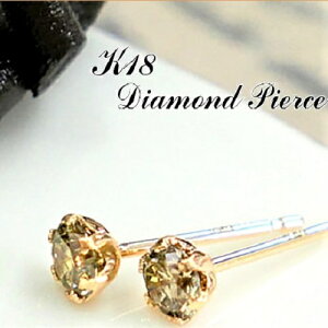 K18 sAX ꗱ_C 0.25ct X^bhsAX _Ch uE_C S[h sNS[h 