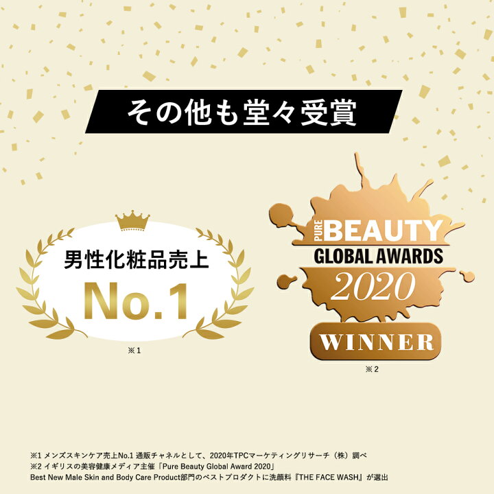 楽天市場】洗顔 メンズ【バルクオム公式】THE FACE WASH(ザ フェイスウォッシュ)洗顔料|洗顔メンズ メンズスキンケア BULK HOMME( bulkhomme) : BULK HOMMEバルクオム公式ショップ 楽天市場】洗顔 メンズ【バルクオム公式】THE FACE WASH(ザ フェイスウォッシュ)洗顔料|洗顔メンズ メンズスキンケア BULK HOMME( bulkhomme) : BULK HOMMEバルクオム公式ショップ