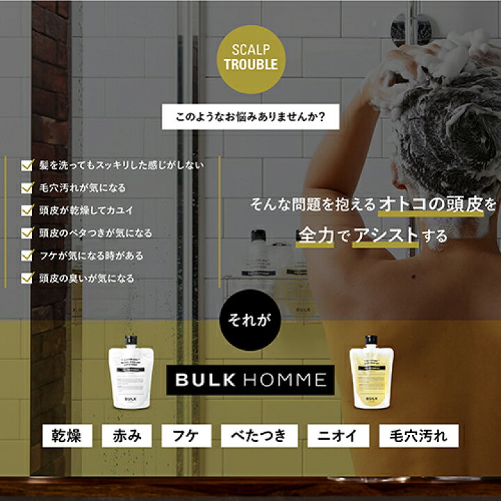 楽天市場】【7/19～7/26 期間限定P10倍】シャンプー＆トリートメント 