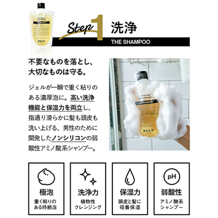 楽天市場】【お買い物マラソン開催中☆】シャンプー＆トリートメント 