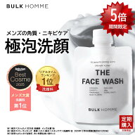 【期間限定 P5倍 9/4(金) 20:00〜9/11(金) 1:59まで】【バルクオム公式】洗顔 メンズ THE FACE WASH(ザ …