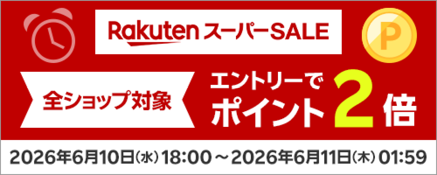 楽天市場 | BULK HOMMEバルクオム公式ショップ - エントリーでポイント