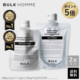 【スーパーSALE期間限定★ポイント5倍】洗顔料＆化粧水セット【バルクオム公式】THE FACE WASH&THE TONER（洗顔料・化粧水セット）フェイスウォッシュ＆トナー｜メンズスキンケア メンズコスメ 男性用化粧水 BULK HOMME(bulkhomme)