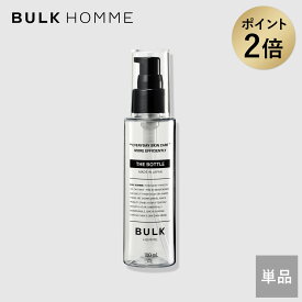 【マラソン期間限定★ポイント2倍】乳液 詰め替え用【バルクオム公式】THE BOTTLE 100mL(ザ ボトル)乳液用詰め替えボトル｜メンズスキンケア BULK HOMME(bulkhomme)