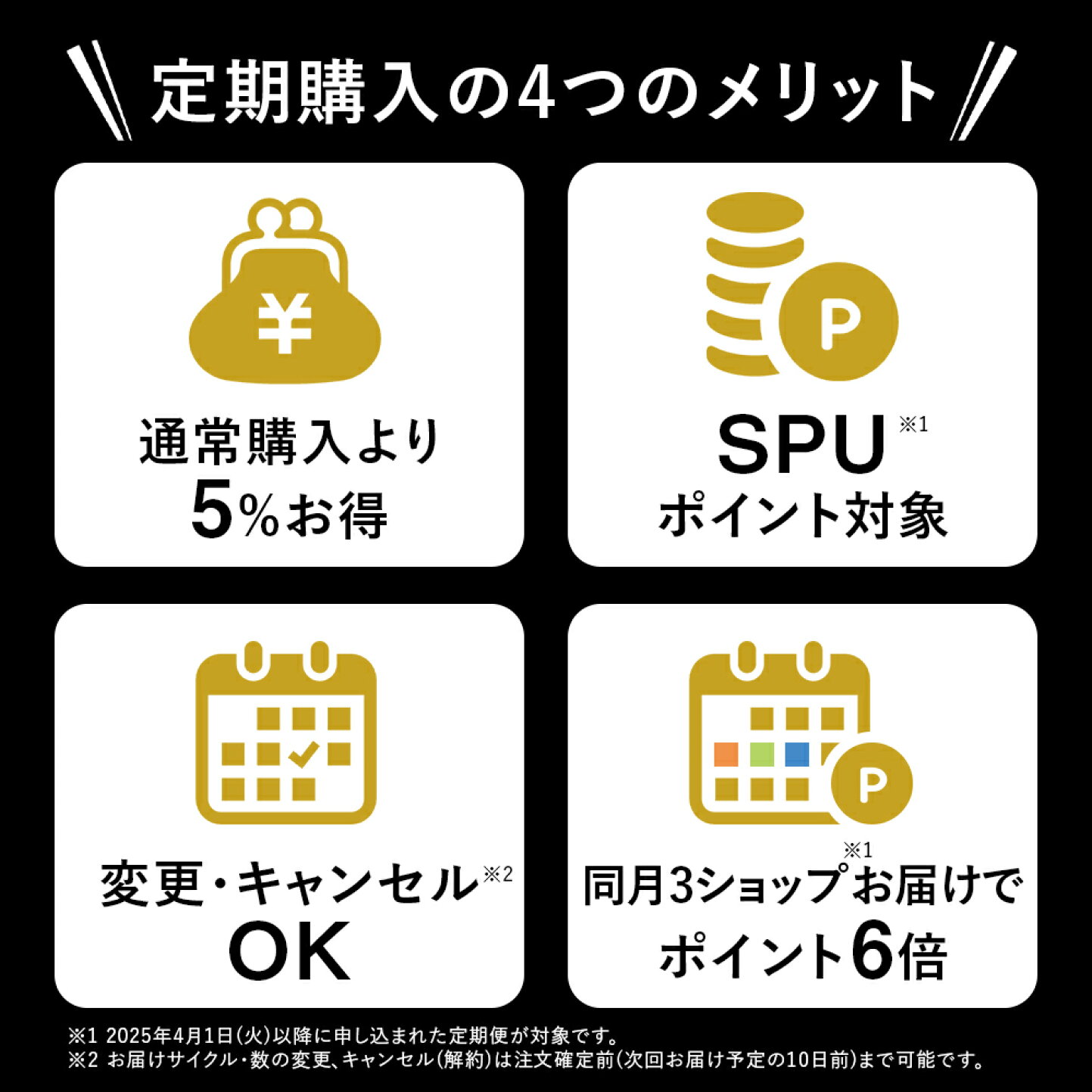 楽天市場 | BULK HOMMEバルクオム公式ショップ - 定期_スキンケアセット
