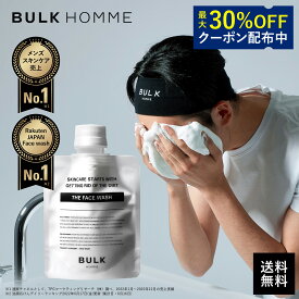 最大30％OFFクーポン】【楽天ベストコスメ2024 メンズ大賞受賞】洗顔 メンズ【バルクオム公式】THE FACE WASH(ザ フェイスウォッシュ)洗顔料｜洗顔メンズ メンズスキンケア BULK HOMME(bulkhomme)