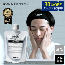 最大30％OFFクーポン】化粧水 メンズ【バルクオム公式】THE TONER(ザ トナー)化粧水｜メンズスキンケア BULK HOMME(bulkhomme)