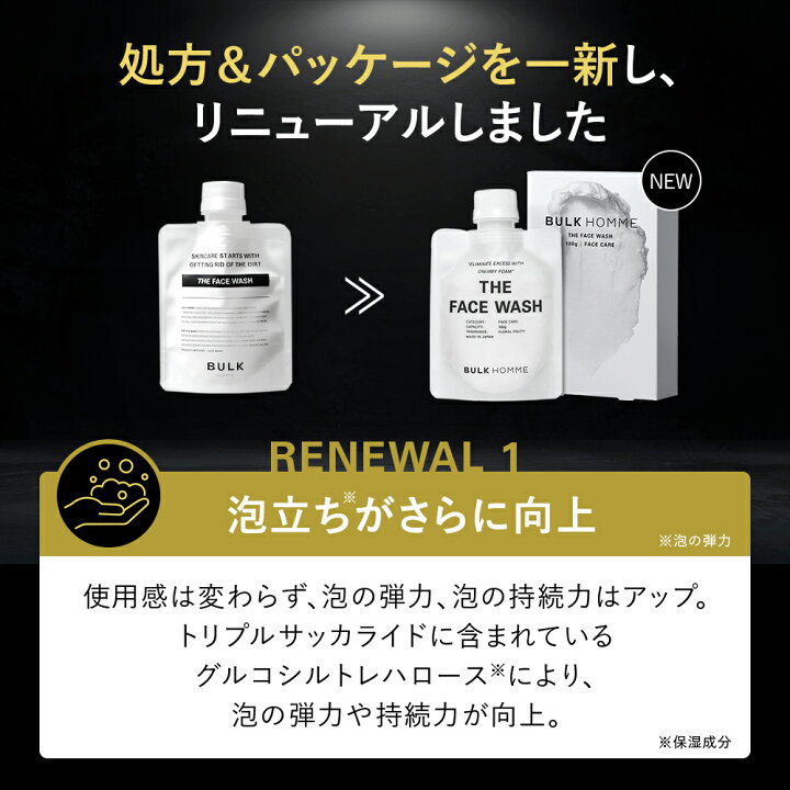 楽天市場】【医薬部外品】＼3/12リニューアル／洗顔料＆薬用化粧水  