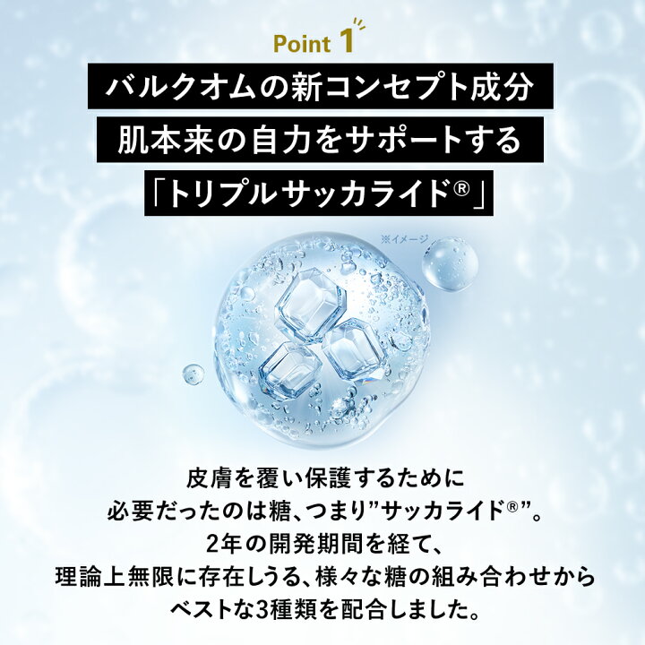 楽天市場】【医薬部外品】＼3/12リニューアル／洗顔料・薬用化粧水  