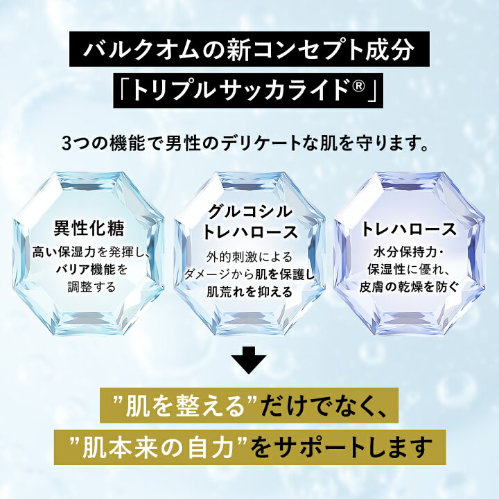 楽天市場】【医薬部外品】＼3/12リニューアル／洗顔料＆薬用化粧水  