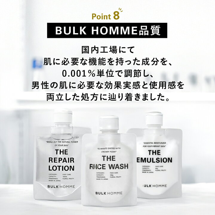 楽天市場】【医薬部外品】＼3/12リニューアル／洗顔料＆薬用化粧水  