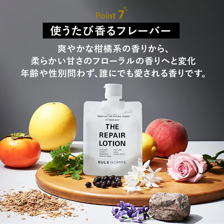 楽天市場】【医薬部外品】＼3/12リニューアル／ 薬用化粧水＆乳液 