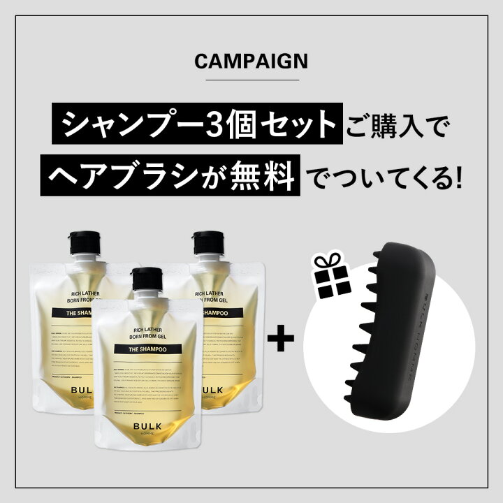 楽天市場】シャンプー メンズ【バルクオム公式】THE SHAMPOO（ザ 