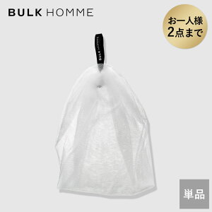 AălbgyoNIzTHE BUBBLE NET(U oulbg)AălbgbYXLPA BULK HOMME(bulkhomme) Aălbg lbg  {fB Όlbg A 