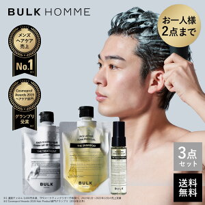 �V�����v�[���g���[�g�����g���X�L�����v�Z�����Z�b�g�y�o���N�I�������zHAIR CARE SET�i�V�����v�[�E�g���[�g�����g�E�X�L�����v�Z�����j�b�m���V���R�� �A�~�m�_�n �X�J���v�P�A ������e