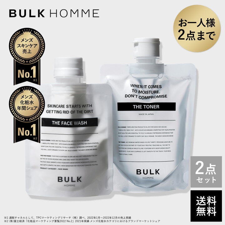 楽天市場】洗顔料＆化粧水セット【バルクオム公式】THE FACE WASH&THE 