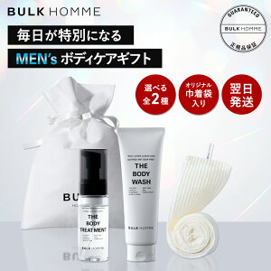 �y�o���N�I�������zBULK HOMME �I���W�i����p�{�f�B�P�A�M�t�g�Z�b�g �S2��b�����Y �X�L���P�A BULK HOMME ��򕔊O�i