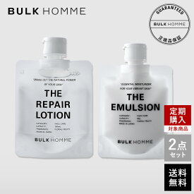 【医薬部外品】 薬用化粧水＆乳液セット【バルクオム公式】THE REPAIR LOTION&THE EMULSION(薬用化粧水 乳液セット｜メンズスキンケア コスメ 保湿 乾燥 BULK HOMME(bulkhomme)