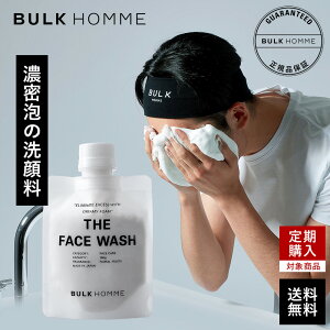  YyoNIzTHE FACE WASH(U tFCXEHbV)痿b烁Y YXLPA BULK HOMME(bulkhomme)tH[ Y  A yf Ό tH[ 