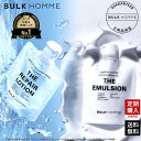 薬用化粧水＆乳液セット【バルクオム公式】THE REPAIR LOTION&THE EMULSION(薬用化粧水 乳液セット｜メンズスキンケア コスメ 化粧水 乳液 保湿 乾燥 BULK HOMME(bulkhomme)