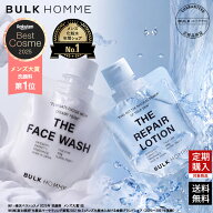 洗顔料＆薬用化粧水セット【バルクオム公式】THE FACE WASH&THE REPAIR LOTIONフェイスウォッシュ＆リペ…