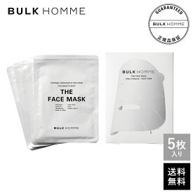 【バルクオム公式】THE FACE MASK(ザ フェイスマスク)5枚入り｜フェイスパック パック 日本製 個包装 美容液マスク メンズスキンケア メンズコスメ 保湿シート 大判 大きめ フェイスマスク 目元まで メンズ ギフト プレゼント BULK HOMME(bulkhomme)