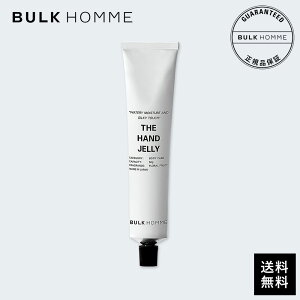 _10/8j[A^nhN[ YyoNIzTHE HAND JELLY(U nhWF[)bWF nhN[ nhPA YXLPA r ێ BULK HOMME(bulkhomme)