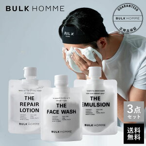 yőP5{yVubNtCf[JÒzy򕔊Oiz痿EpϐEtZbgyoNIzFACE CARE SETbYXLPA YRX BULK HOMME bulkhomme