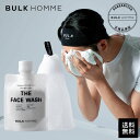 【3/12リニューアル】洗顔料＆泡立てネットセット【バルクオム公式】THE FACE WASH＆THE BUBBLE NET SET（フェイスウォッシュ＆バブルネットセット）｜メンズスキンケアBULK HOMME