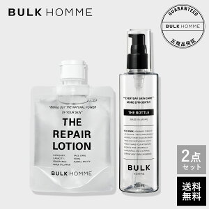 pϐlߑւp{gZbgyoNIzTHE REPAIR LOTION(U yA[V)pϐ&THE BOTTLE 100mL(ϐplߑւ{g)SETbYXLPA BULK HOMME(bulkhomme)