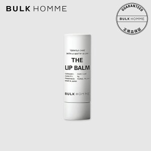 _10/8j[A^bvN[yoNIzTHE LIP BALM(U bvo[)bvN[bYXLPA BULK HOMME(bulkhomme)