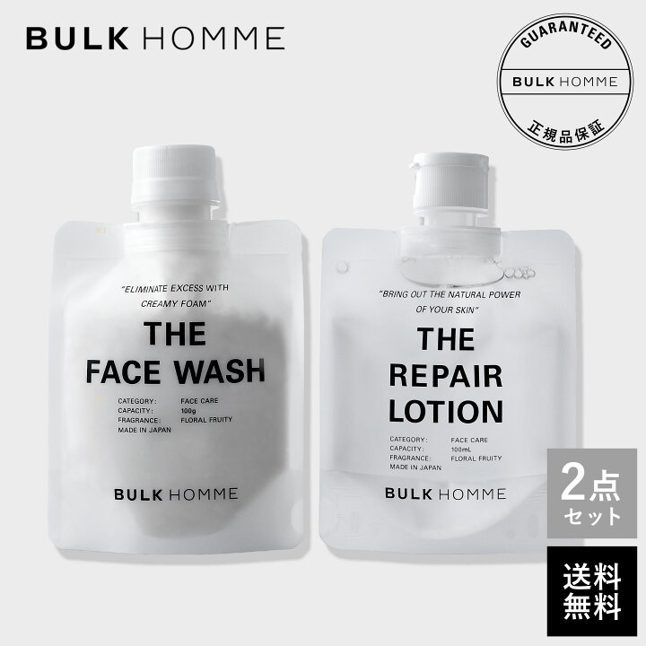 楽天市場】【医薬部外品】＼3/12リニューアル／洗顔料＆薬用化粧水  