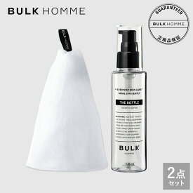 泡立てネット＋詰め替え用ボトルセット【バルクオム公式】THE BUBBLE NET(ザ バブルネット)＆THE BOTTLE (ザ ボトル)100mL