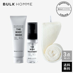 {fBPA YyoNIzTHE BODY WASH(U {fBEHbV){THE BODY TREATMENT{({fB^I)b{fB[\[v {fB\[v A w jIC PA BULK HOMME(bulkhomme)
