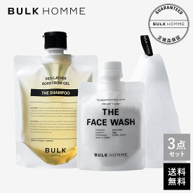 スキンケア・ヘアケア メンズ【バルクオム公式】THE FACE WASH＋THE SHAMPOO＋洗顔ネット｜BULKスタートセット 洗顔 洗顔料 洗顔フォーム メンズ 泡立てネット スカルプ ケア シャンプー メンズ BULK HOMME(bulkhomme)