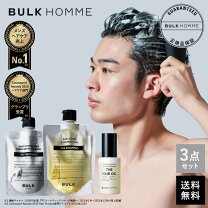 楽天市場】バルクオム セットの通販