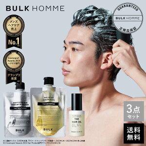 �w�A�P�A3�_�Z�b�g�y�o���N�I�������z�b�����Y�X�L���P�A BULK HOMME(bulkhomme) �w�A�P�A �V�����v�[ �����Y �g���[�g�����g �����X �w�A�I�C�� �����Y �A�~�m�_�V�����v�[ �V�����v�[ �g���[�g