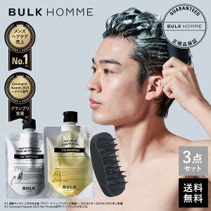 �X�J���v�P�A3�_�Z�b�g�y�o���N�I�������z�b�����Y�X�L���P�A BULK HOMME(bulkhomme) �w�A�P�A �X�J���v�P�A �V�����v�[ �����Y �g���[�g�����g �����X �X�J���v�u���V �����Y �A�~�m�_�V�����v