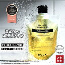 【楽天ベストコスメ2024 メンズ大賞受賞】シャンプー メンズ【バルクオム公式】THE SHAMPOO（ザ シャンプー）ノンシリコン弱酸性アミノ酸系シャンプー｜メンズスキンケア BULK HOMME