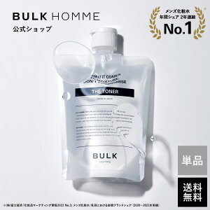 化粧水 メンズ【バルクオム公式】THE TONER(ザ トナー)化粧水｜メンズスキンケア BULK HOMME(bulkhomme)