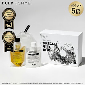 【期間限定★ポイント5倍】【ギフトに最適なセット】BULK HOMME オリジナルギフトセット 1（洗顔＋泡立てネット＋シャンプー＋オリジナルギフトボックス） あす楽対応 バルクオム