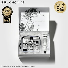 【期間限定★ポイント5倍】【ギフトに最適なセット】BULK HOMME オリジナルギフトセット 4（フェイスケアトラベルセット＋ハンドクリーム＋オリジナルギフトボックス） あす楽対応 バルクオム