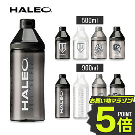 【ポイント5倍★10/14 20:00-10/17 9:59】プロテインシェイカー CYCLO BOTTLE シェイカー ボトル プロテイン シェーカー 食洗機対応 ／ HALEO 500ml 900ml 全4色 トライタン製 自社開発 日本製