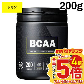 BCAA パウダー 200g 人工甘味料 不使用 バルクスポーツ レモン ドリンク アミノ酸 サプリ ギフト