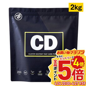 【バルクスポーツ】CD(クラスターデキストリン 国産) 2kg 約90食分 ギフト