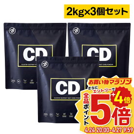 【バルクスポーツ】CD(クラスターデキストリン 国産)2kg×お得な3個セット 約270食分 福袋 ギフト
