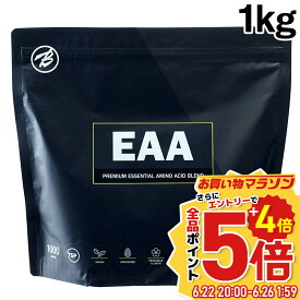 EAA パウダー 1kg 人工甘味料 不使用 バルクスポーツ ドリンク 必須アミノ酸 アミノ酸 サプリ ギフト 男性 女性 ダイエット 筋トレ サプリメント EAA2.0 アップル レモン シトラスミックス ノンフレーバー