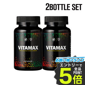 バルクスポーツ VITAMAX ビタマックス マルチビタミン240粒×お得な2ボトルセット ミネラル サプリメント 男性 女性 天然由来原料 バイオペリン 福袋 ギフト